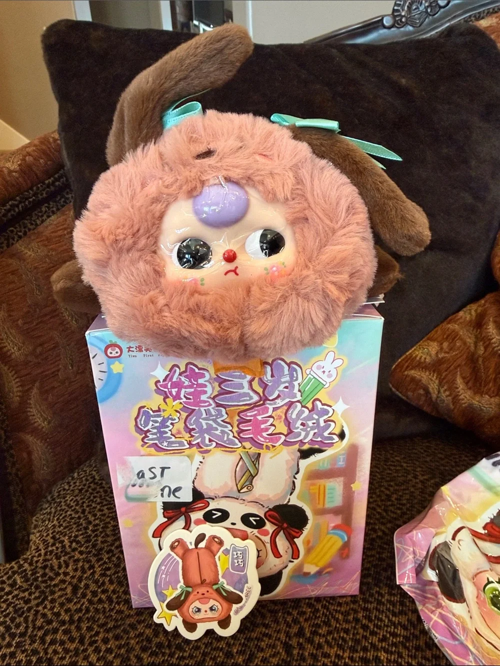 New Confirmed Baby Three Plush Cosmetic, Pen & Pencil Zipper Bag with Keychain